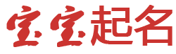 大兴区新闻网起名网